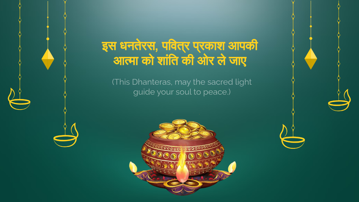 Free Hindi Dhanteras Background Template to Edit Online