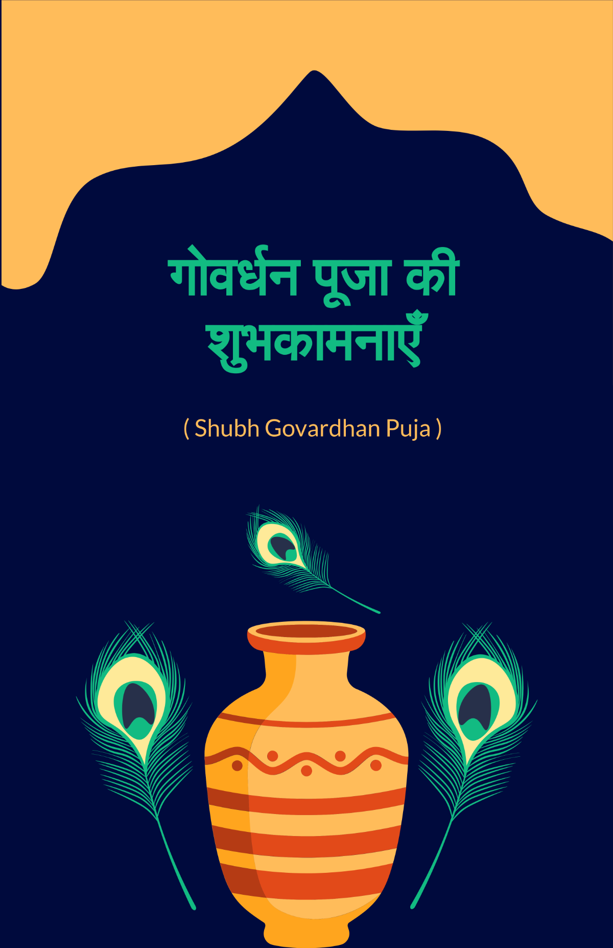 Free Hindi Govardhan Puja Template to Edit Online