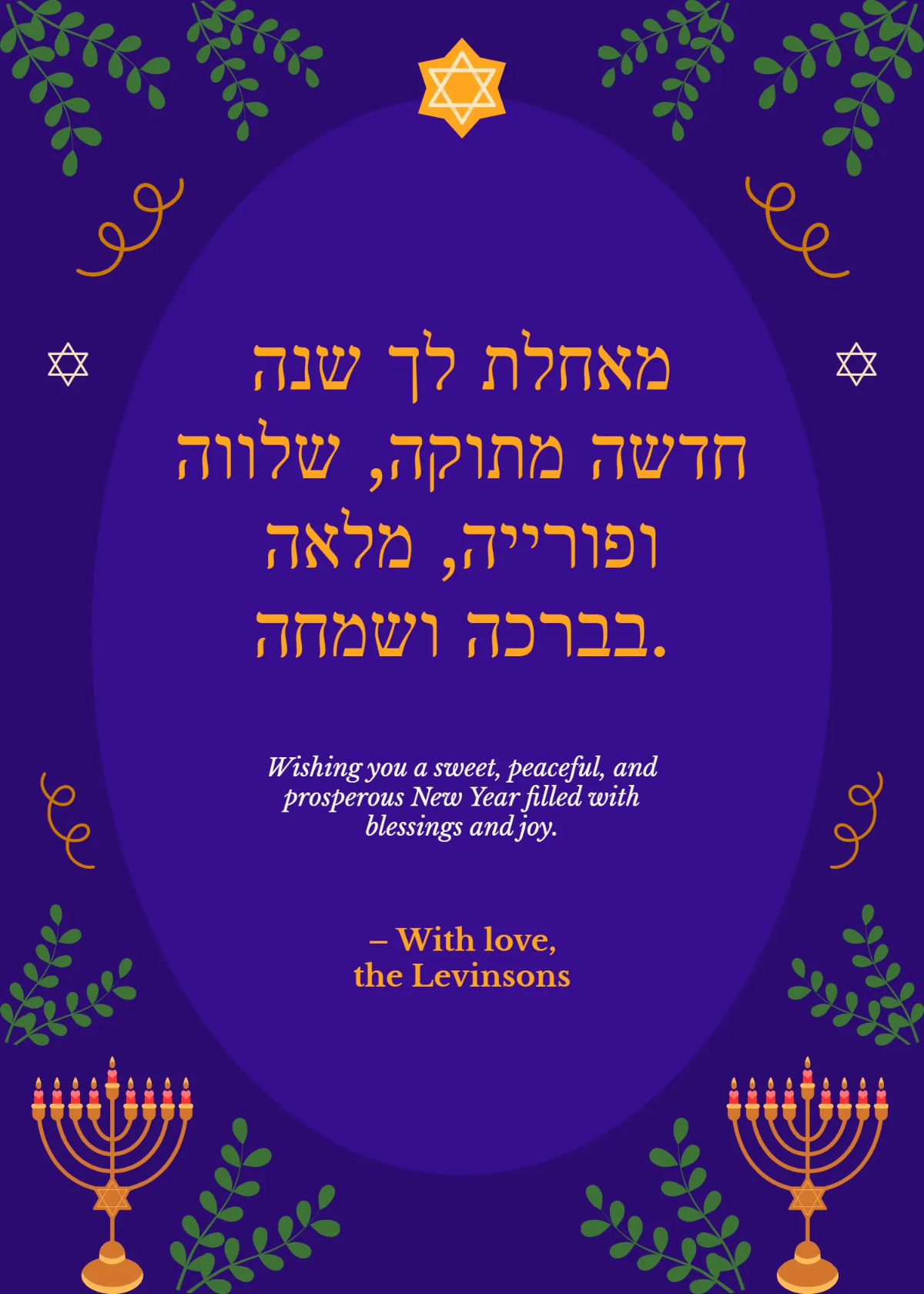 Free Hebrew Rosh Hashanah Wishes Template to Edit Online