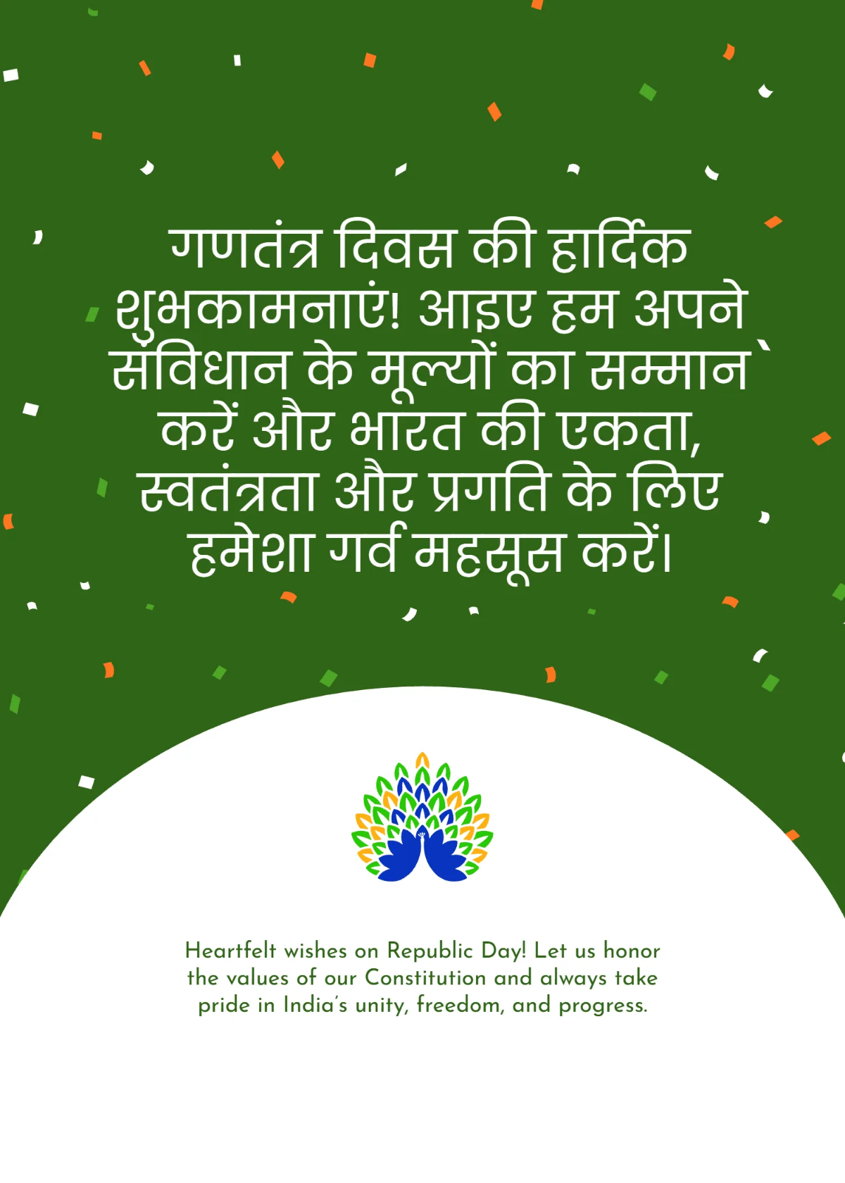 Free India Republic Day Hindi Wishes Template to Edit Online