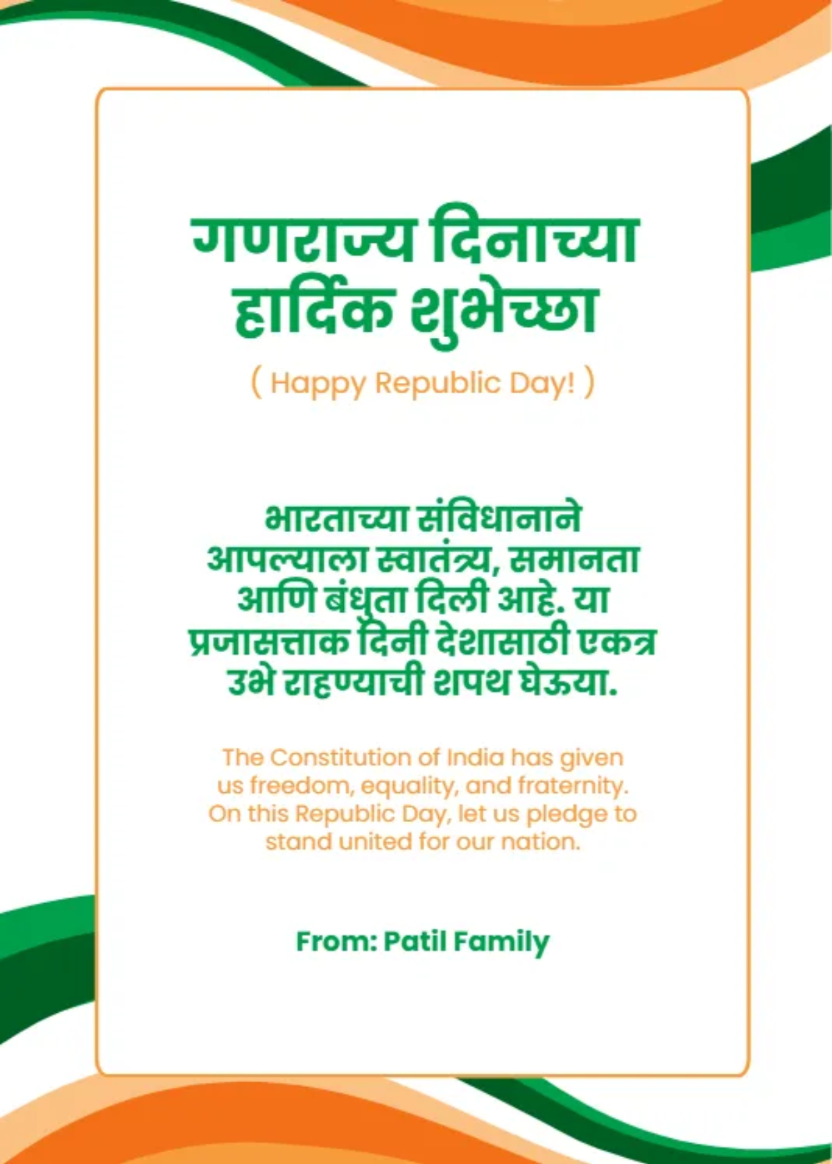 India Republic Day Marathi Wishes Template