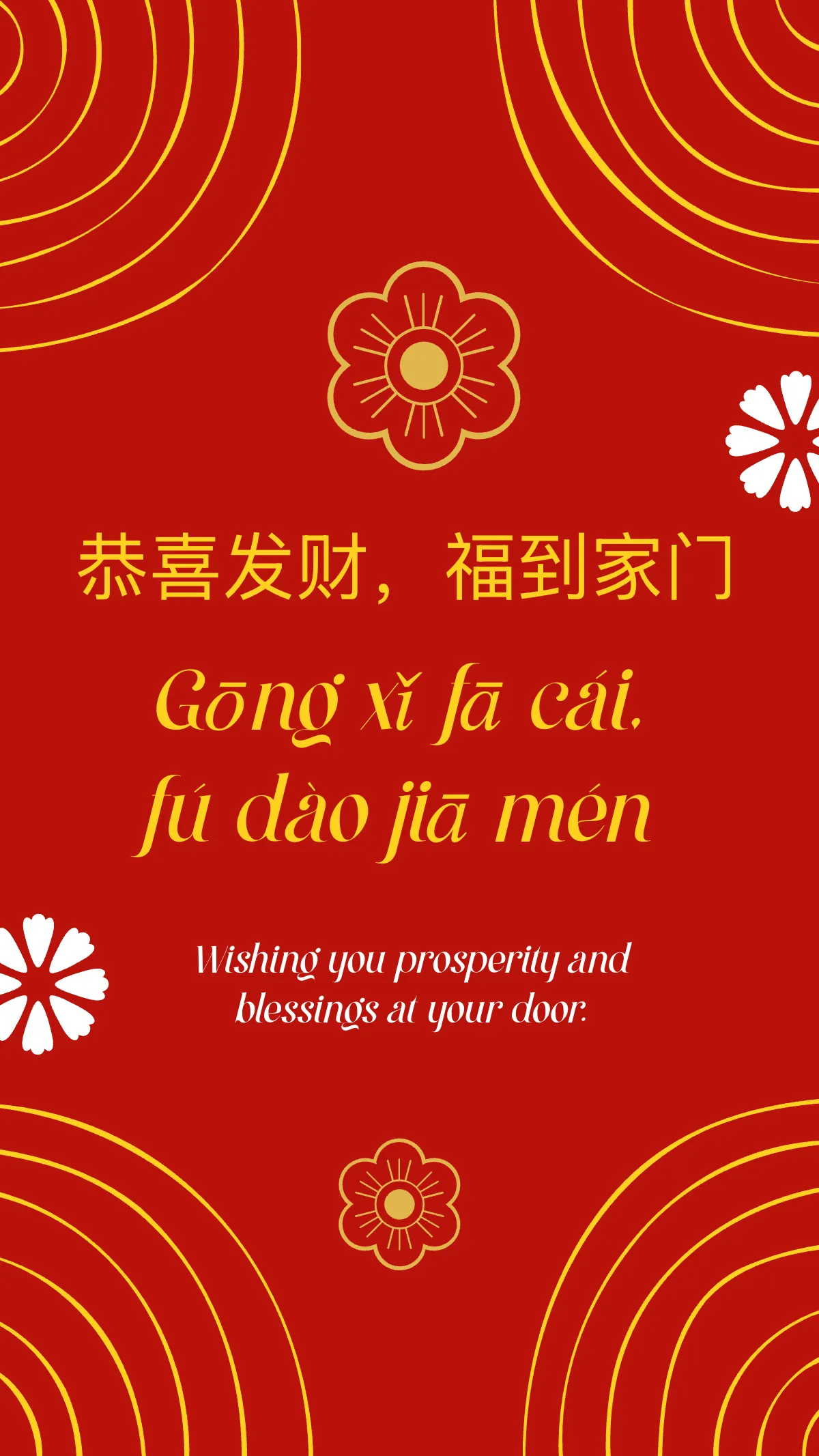 Free Chinese New Year Mandarin Quote Template to Edit Online Free Chinese New Year Mandarin Quote Template to Edit Online