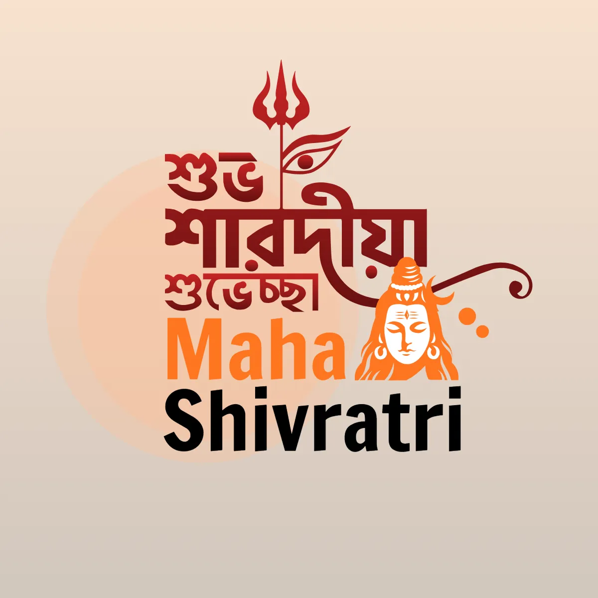 Free Simple Maha Shivratri Clip Art Templates to Edit Online