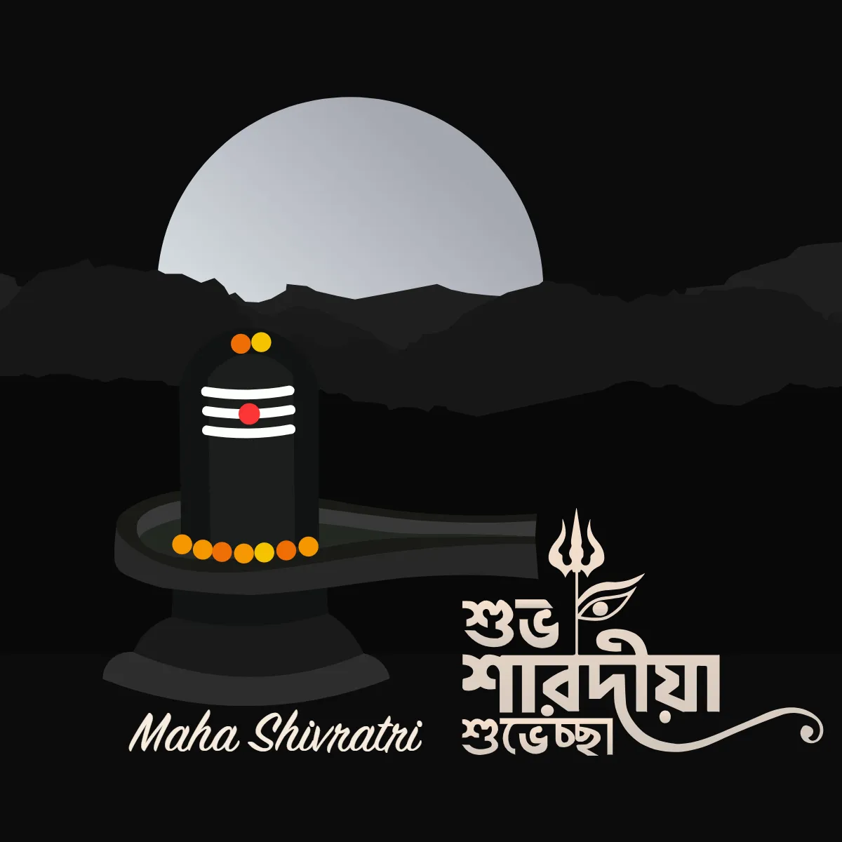Free Maha Shivratri Black Clip Art Templates to Edit Online
