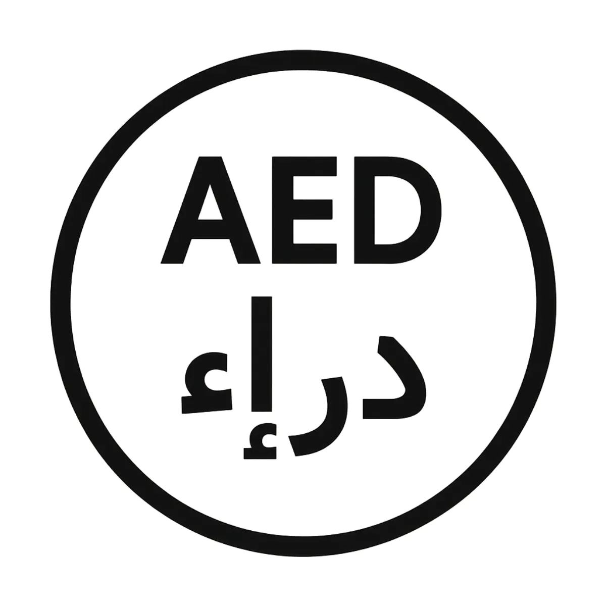 Free Ethiopian Birr Money Sign Template to Edit Online