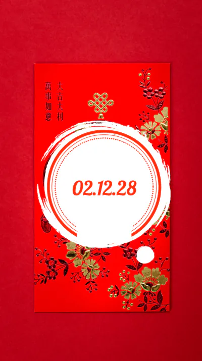 Free Chinese New Year Quote Instagram Story Template to Edit Online