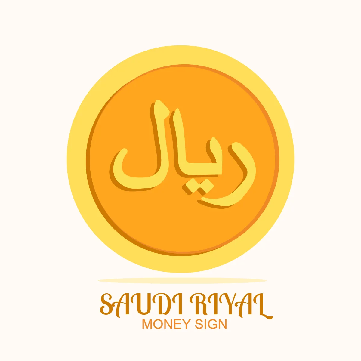 Saudi Riyal Money Sign Clip Art Template