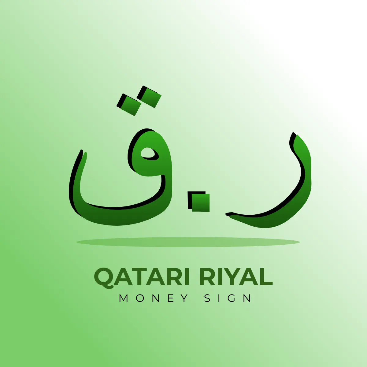 Free Qatari Riyal Money Sign Clip Art Template to Edit Online
