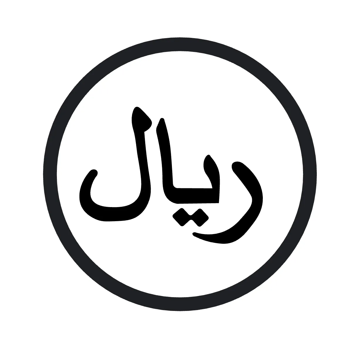 Free Qatari Riyal Money Sign Template to Edit Online