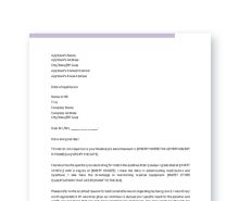 Free Graduate Job Application Letter Template in Microsoft Word, Apple