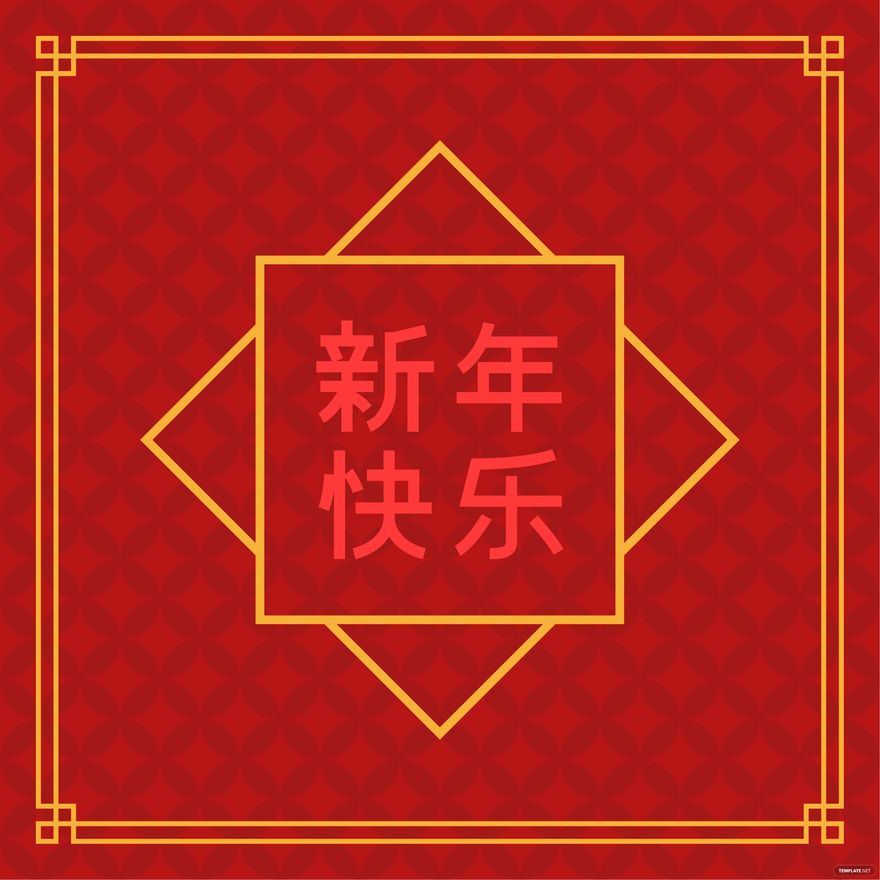 Abstract Chinese New Year Vector in Illustrator, EPS, SVG, JPG, PNG