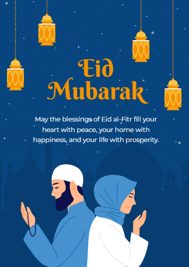 Eid Mubarak Wishes Generator