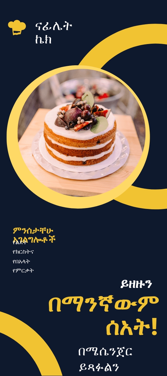 FREE Cake Template Download in Word, Google Docs, Excel, PDF, Google