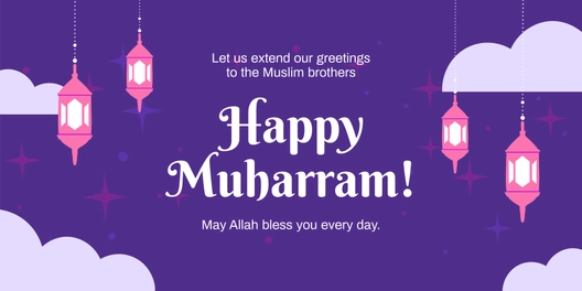 Elegant Happy Muharram Banner