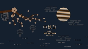 Happy Mid-Autumn Festival Background