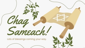 Simchat Torah Greeting Card Background
