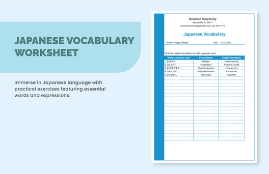 Japanese Vocabulary Worksheet Japanese Vocabulary Worksheet
