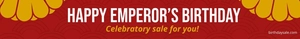 Emperor's Birthday Website Banner