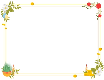 Free Nowruz Border Template to Edit Online