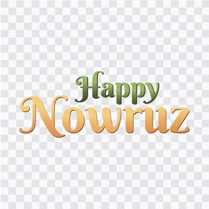 Nowruz Text Effect