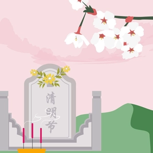 Qingming Festival Image