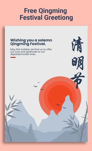 Qingming Festival Greeting Qingming Festival Greeting
