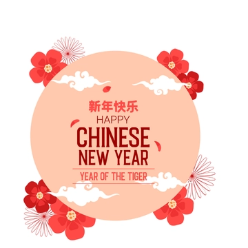 Free Typography Happy Chinese New Year Clipart Template to Edit Online