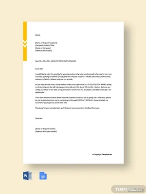 Request For Job Reference Letter