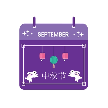 Free Mid-Autumn Festival Calendar Clipart Template to Edit Online