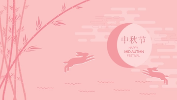 Free Pink Mid-Autumn Festival Background Template to Edit Online Free Pink Mid-Autumn Festival Background Template to Edit Online