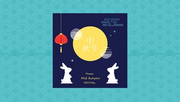 Free Mid-Autumn Festival Greeting Background Template to Edit Online