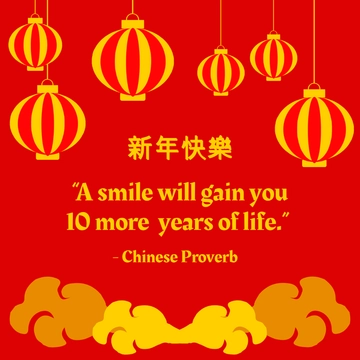 Free Chinese New Year Quote Vector Template to Edit Online