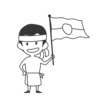 Free National Sorry Day Drawing Clipart Template to Edit Online