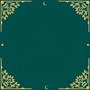 Free Ramadan Border Clipart Template to Edit Online