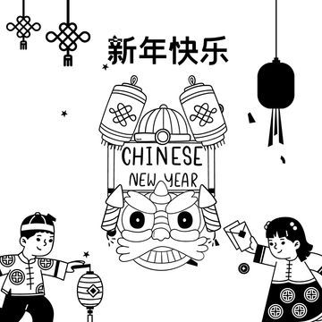 Free Chinese New Year Sketch Clipart Template to Edit Online