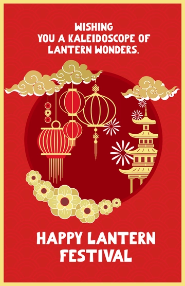 Free Chinese Lantern Festival Poster Template to Edit Online