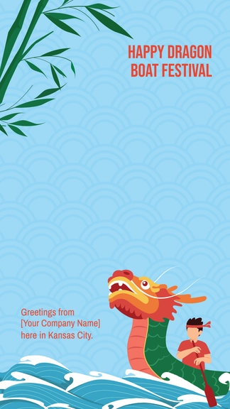 Free Dragon Boat Festival Snapchat Geofilter Template to Edit Online