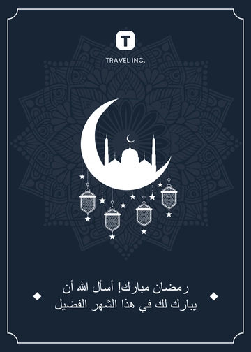 Ramadan Wishes in Arabic Template - Edit Online & Download