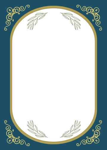 Curvy Border Engagement Invitation Template - Edit Online & Download