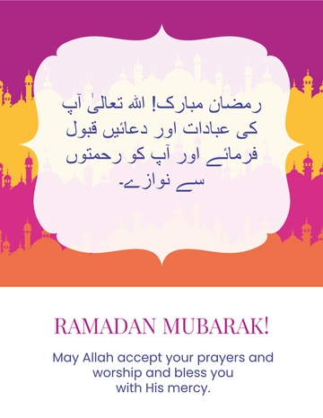 Colorful Urdu Ramadan Flyer Template - Edit Online & Download