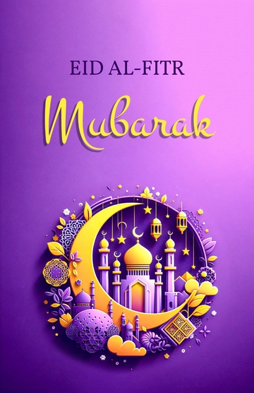 Blank Eid Al-Fitr Ramadan Poster Template - Edit Online & Download