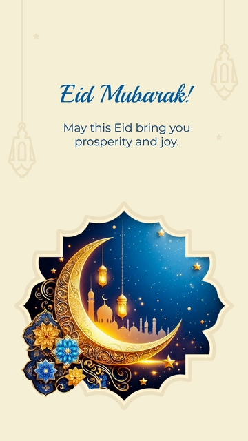 Eid Mubarak Wallpaper Template - Edit Online & Download