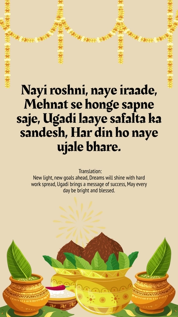 Professional Ugadi Shayari Quote Template - Edit Online & Download