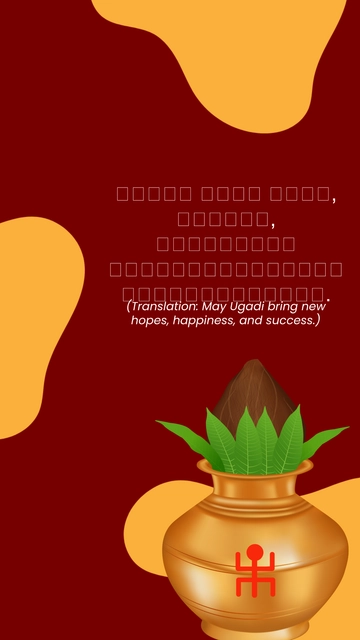 Ugadi Quote in Telugu Template - Download | Template.net