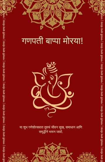 Free Red Marathi Ganesh Chaturthi Poster Template to Edit Online Free Red Marathi Ganesh Chaturthi Poster Template to Edit Online