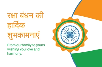 Free Indian Raksha Bandhan Banner Template to Edit Online