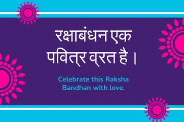 Free Hindu Raksha Bandhan Banner Template to Edit Online