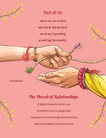 Free Raksha Bandhan Shayari Template to Edit Online