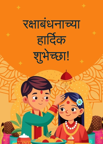 Free Raksha Bandhan Marathi Template to Edit Online