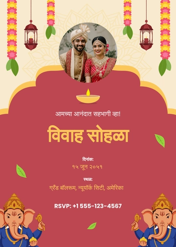 Free Marathi Ganpati Wedding Invitation Card Template to Edit Online
